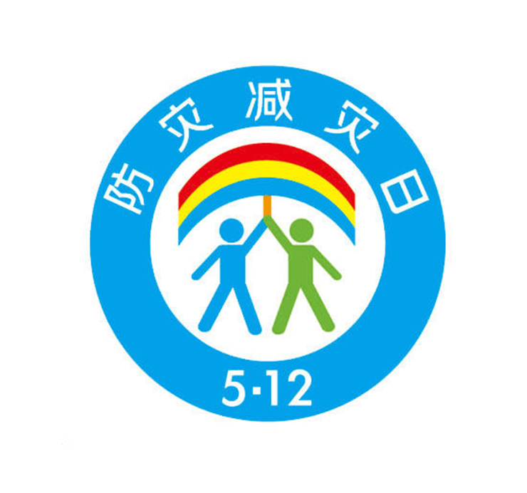 金利集成灶|防災(zāi)減災(zāi)日 你必須知道的應(yīng)急避災(zāi)小知識！