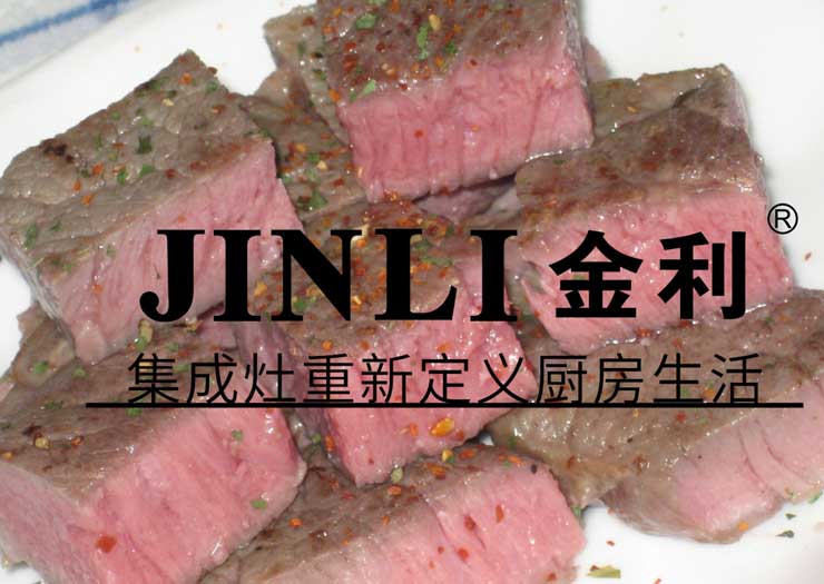 家裝旺季金九銀十即將到來,集成灶經(jīng)銷商需理性促銷