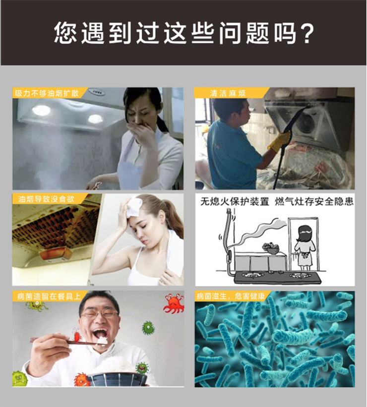 金利集成灶：直擊廚房痛點(diǎn)，將科技與人性化設(shè)計(jì)融為一體