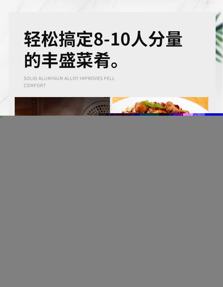 金利集成灶以技術(shù)革新推動廚房變革，為您帶來全新的烹飪體驗！