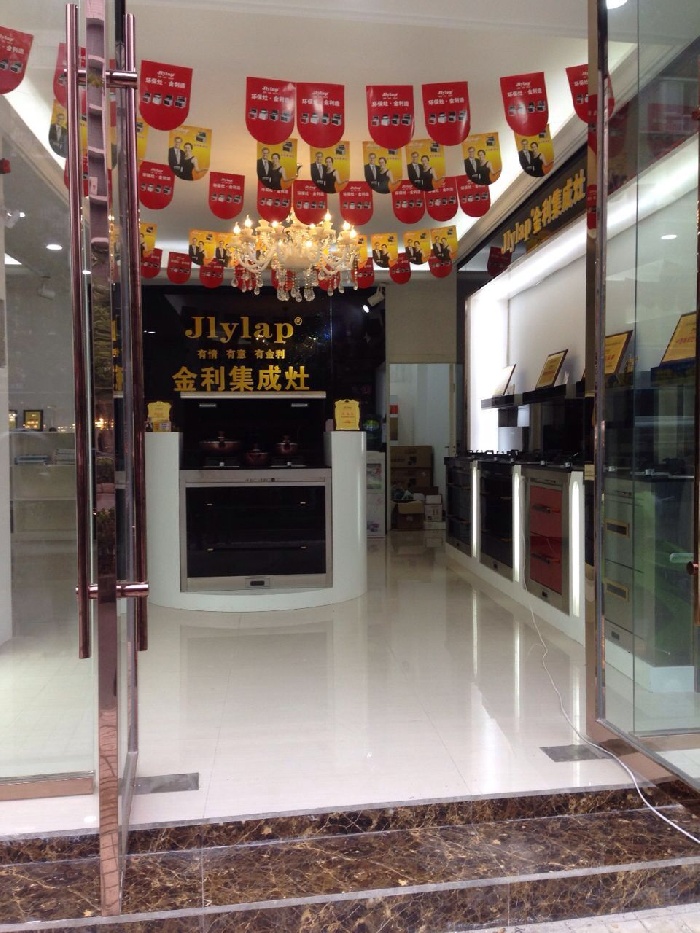 眉山金利集成灶旗艦店店內(nèi)布置